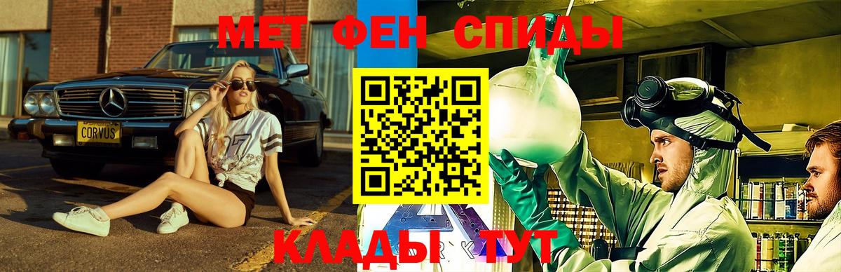 АМФ 97%  Amphetamine  Amphetamine  Новоалтайск  Вход с VPN 