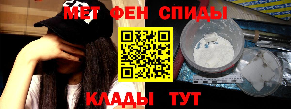 Амфетамин Розовый Новоалтайск
