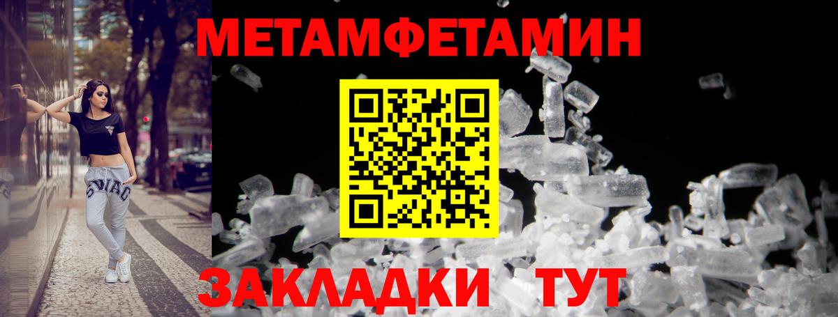 ЭКСТАЗИ  Вход с VPN  A-PVP СОЛЬ кристаллы  Меф МЯУ МЯУ кристаллы  Канабис  Новоалтайск  ГАШ 