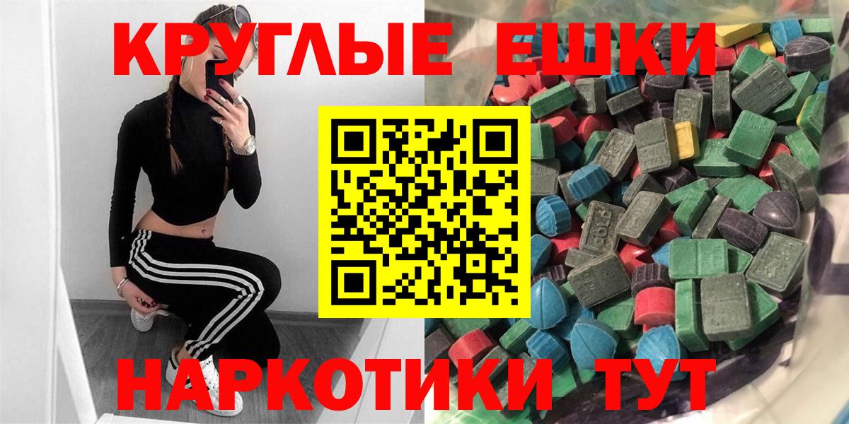 КОКАИН Новоалтайск