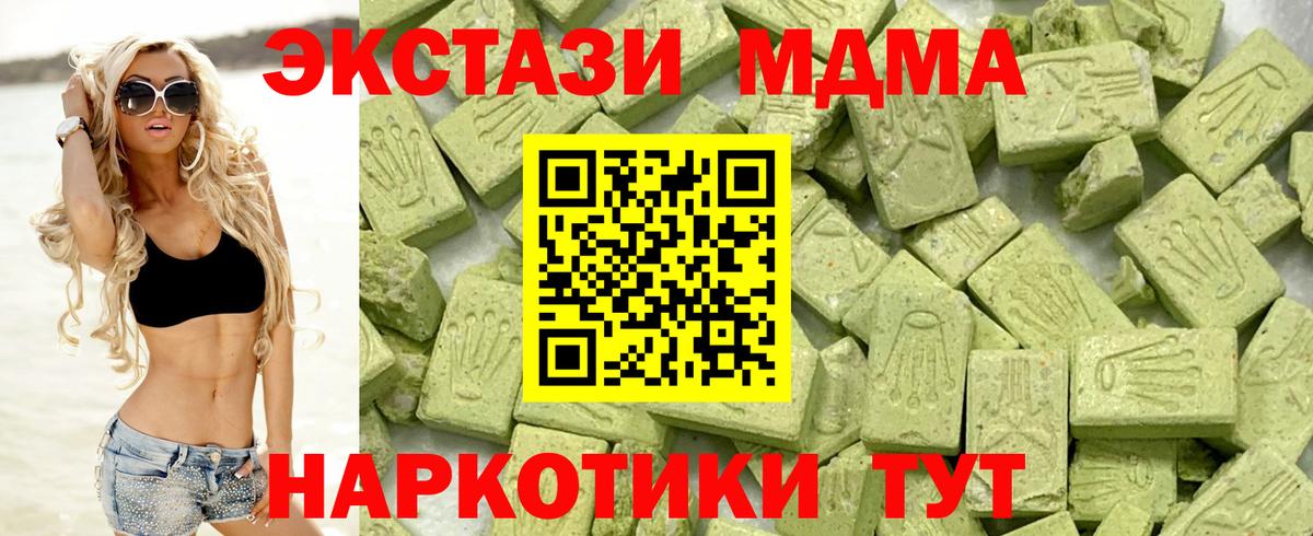 Ecstasy Philipp Plein Новоалтайск