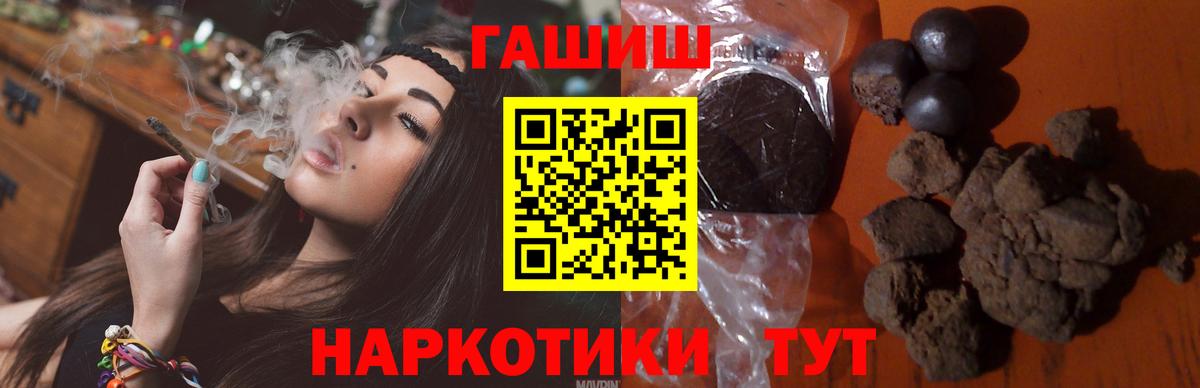 Гашиш VHQ  ГАШ  Вход с VPN  Новоалтайск  ГАШИШ Ice-O-Lator 