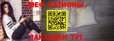 меф VHQ Донецк