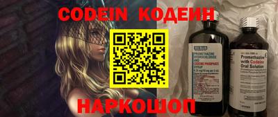 меф VHQ Донецк