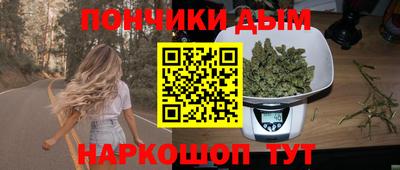 меф VHQ Донецк