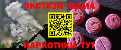 MDMA Premium VHQ Донской