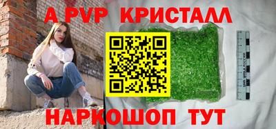 меф VHQ Донецк