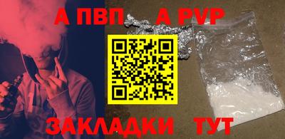 меф VHQ Донецк