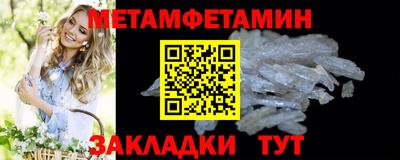 меф VHQ Донецк