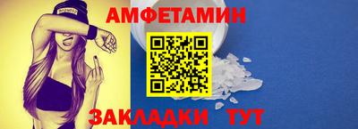 меф VHQ Донецк