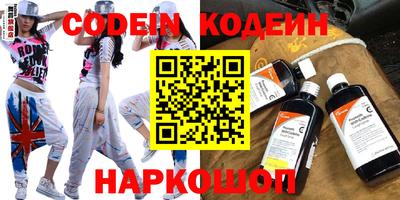 меф VHQ Донецк