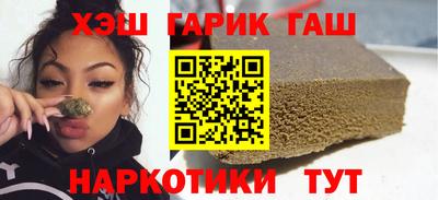 меф VHQ Донецк