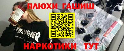 меф VHQ Донецк