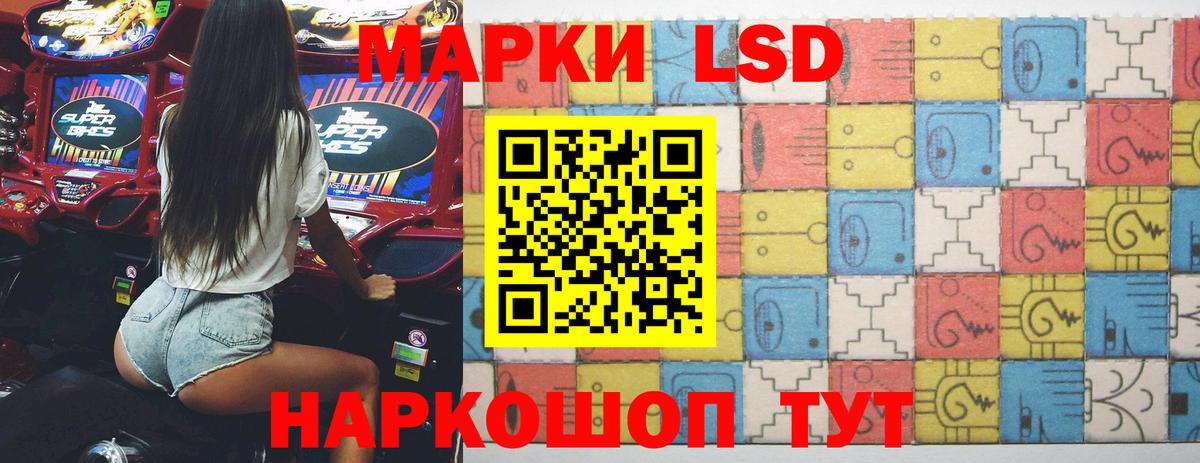Лсд 25 экстази ecstasy Новоалтайск