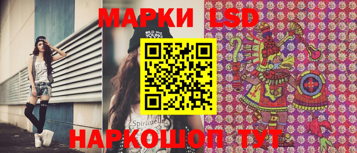 Марки N-bome 1,8мг  Марки N-bome 1,8мг  Наркотические марки  Новоалтайск  Вход с VPN 