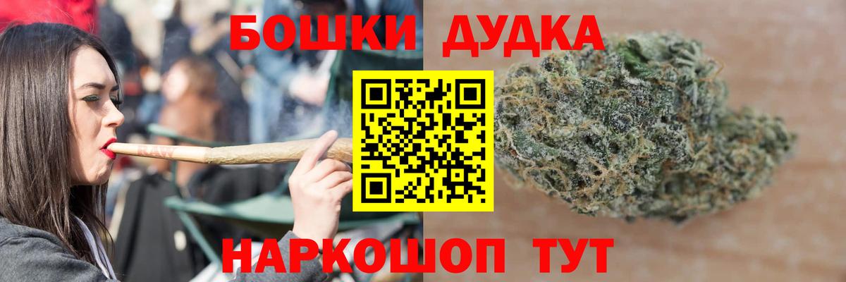 МАРИХУАНА MAZAR  Конопля ГИДРОПОН  Марихуана план  Вход с VPN  Новоалтайск  Канабис White Widow 